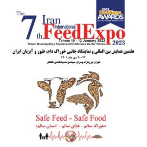 Iran Feed Expo 2023